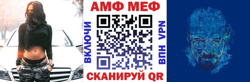 Амфетамин 97%  Камышлов 