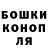 Конопля MAZAR Lubov Strigunova