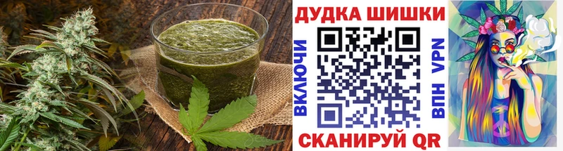 Еда ТГК марихуана  Камышлов 