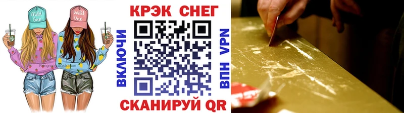 МЕГА как зайти  Камышлов  COCAIN VHQ  цена наркотик 