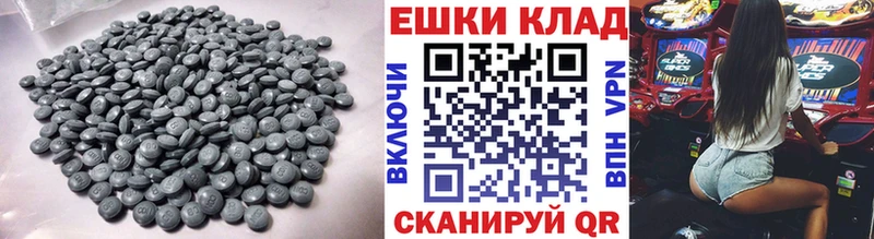 цена   Камышлов  ЭКСТАЗИ 300 mg 