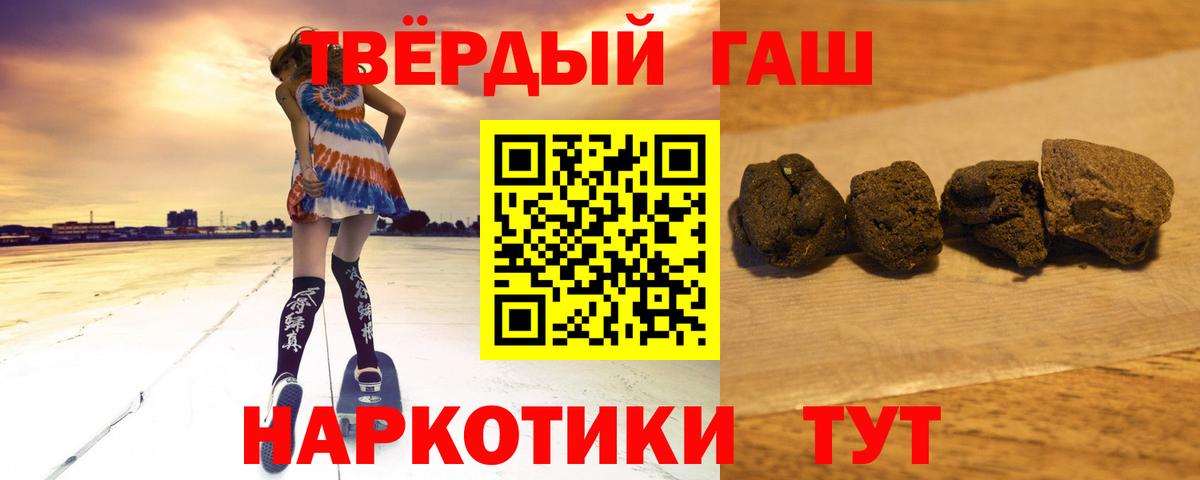 ГАШИШ Изолятор Камышлов