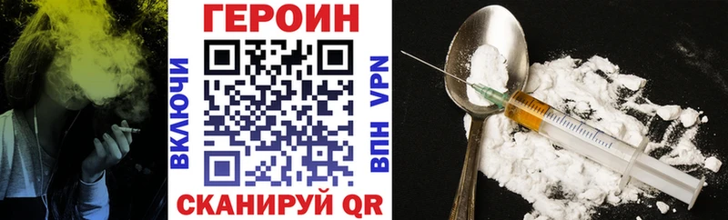 Героин герыч  купить  сайты  Камышлов 