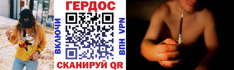 Героин гречка Камышлов
