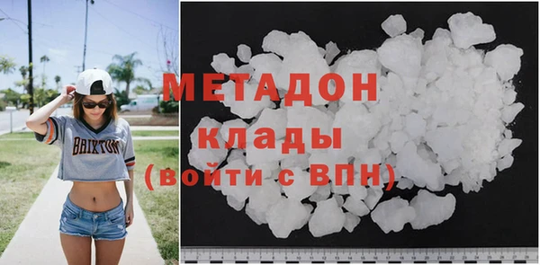 стаф Абаза
