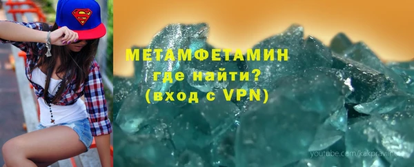 стаф Абаза