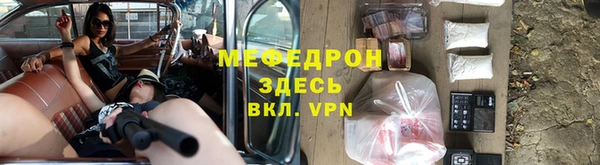 MDMA Premium VHQ Абдулино