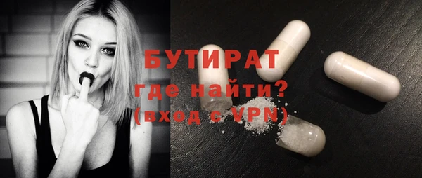 MDMA Premium VHQ Абдулино
