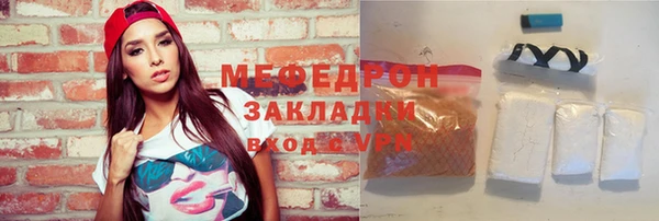 стаф Абаза