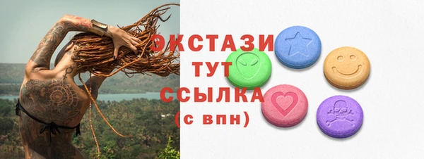 стаф Абаза