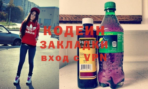 стаф Абаза