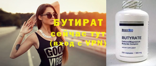 стаф Абаза