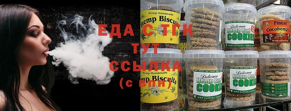 стаф Абаза