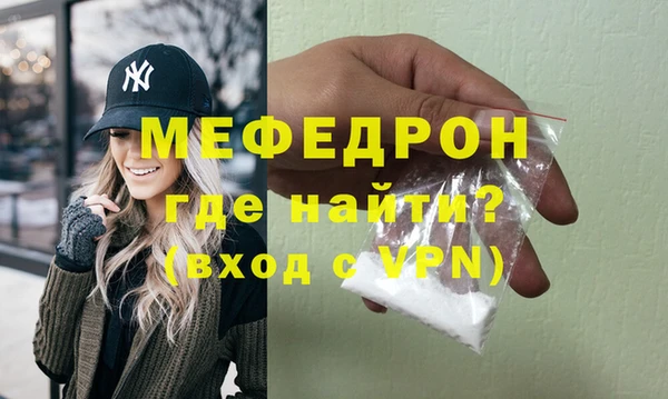 стаф Абаза