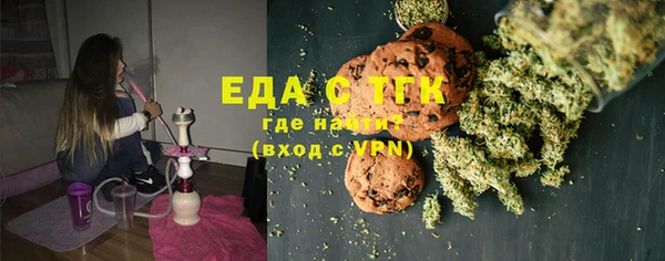ГАЛЛЮЦИНОГЕННЫЕ ГРИБЫ Алексеевка