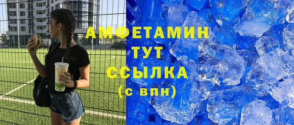 MDMA Premium VHQ Абдулино