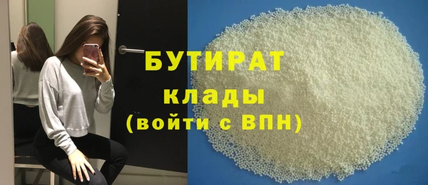 стаф Абаза