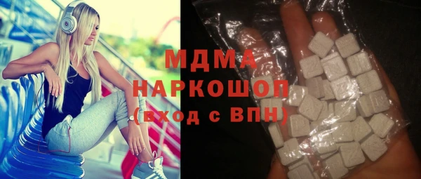 MDMA Пролетарск