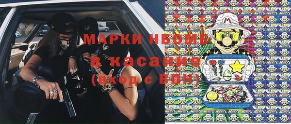 прущая мука Протвино