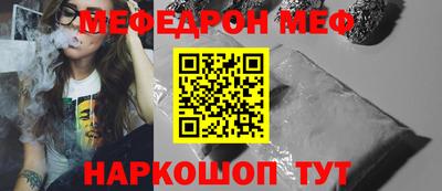 дурь Кинель