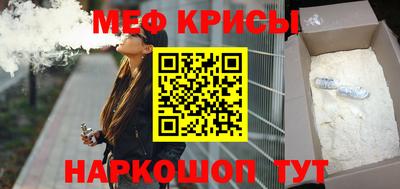 мескалин Кингисепп