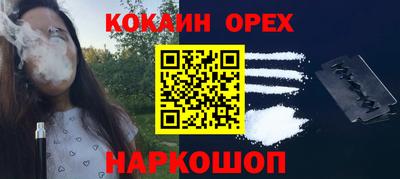мескалин Кингисепп