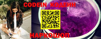 мескалин Кингисепп