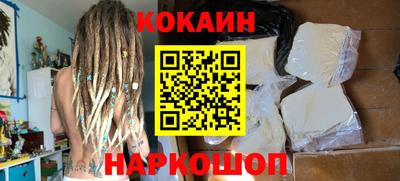 мескалин Кингисепп