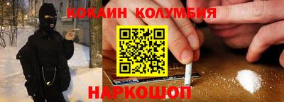 мескалин Кингисепп