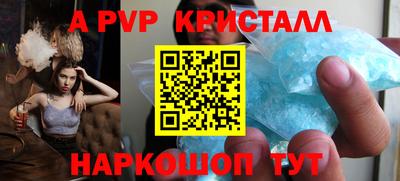 мескалин Кингисепп
