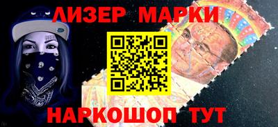 мескалин Кингисепп