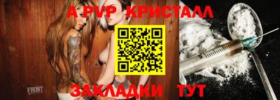 мескалин Кингисепп