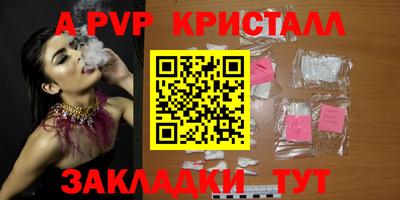 мескалин Кингисепп