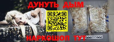 мескалин Кингисепп