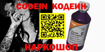 мескалин Кингисепп