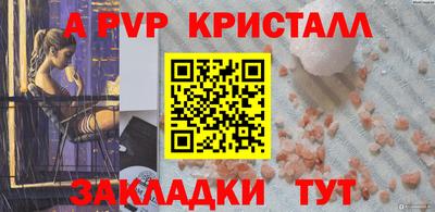 мескалин Кингисепп