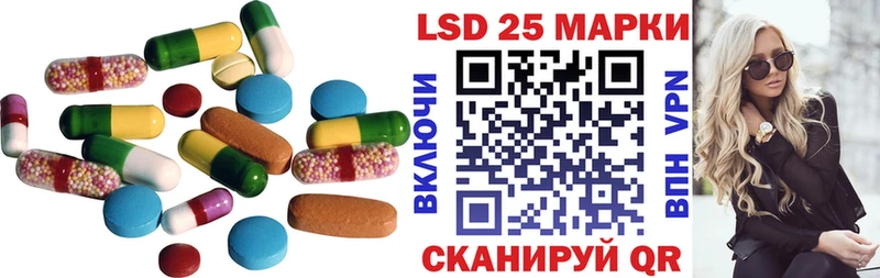ОМГ ОМГ ссылка закладка Камышлов Лсд 25 экстази ecstasy