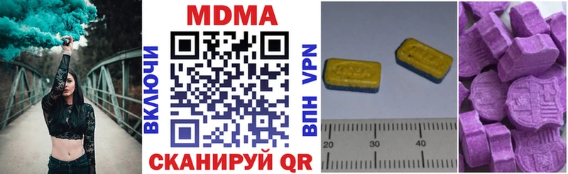 MDMA VHQ  Камышлов 
