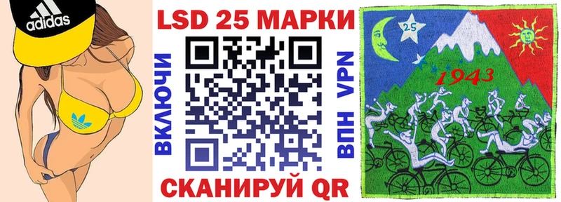 что такое   Камышлов  Марки 25I-NBOMe 1,8мг 