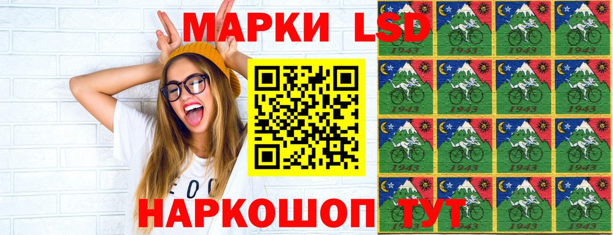 Камышлов  Наркотические марки 1,5мг  Наркотические марки 1,5мг  Марки 25I-NBOMe  Вход с VPN 