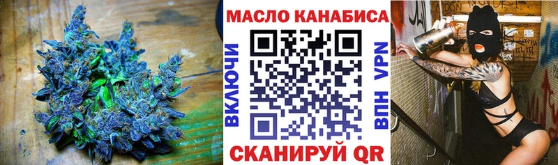 ТГК Wax  купить   Камышлов 