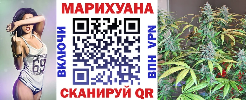 закладки Камышлов Марихуана планчик